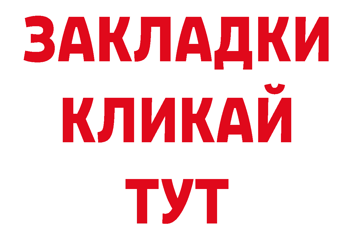 Метамфетамин Декстрометамфетамин 99.9% зеркало сайты даркнета ссылка на мегу Гулькевичи