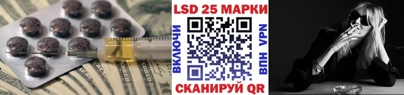 Лсд 25 экстази кислота  где можно купить   Гулькевичи 