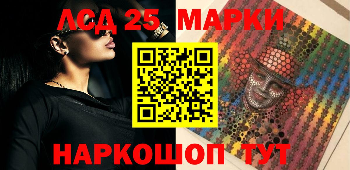 ЭКСТАЗИ  Конопля  КОКАИН  Вход с VPN  Alpha PVP СК   Гулькевичи  MDMA  ГАШИШ  МЕФ  МЕФ  
