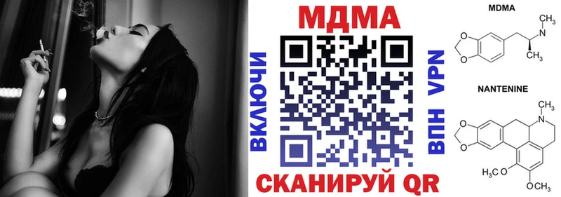 MDMA crystal  Гулькевичи 