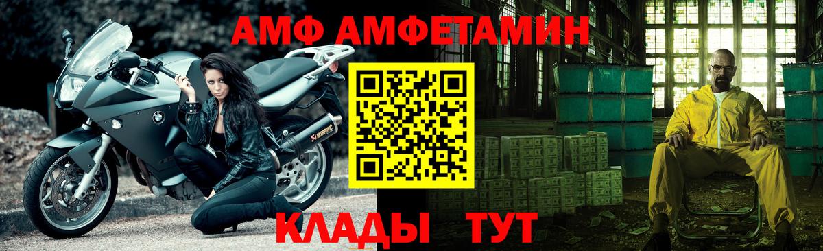 Метамфетамин мет Гулькевичи