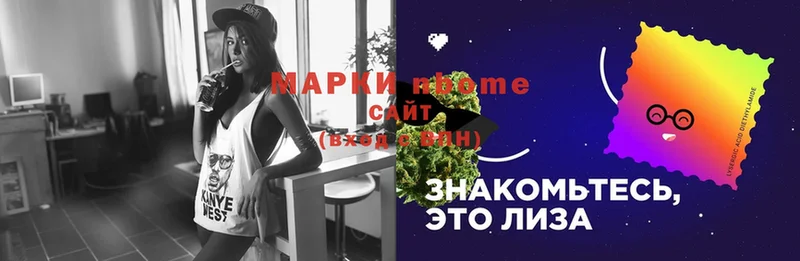 Марки NBOMe 1,5мг  kraken ТОР  Гулькевичи  купить наркотик 