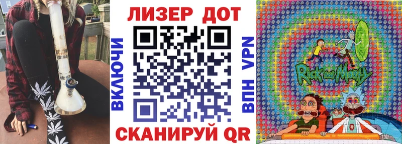 как найти   Гулькевичи  Наркотические марки 1,8мг 