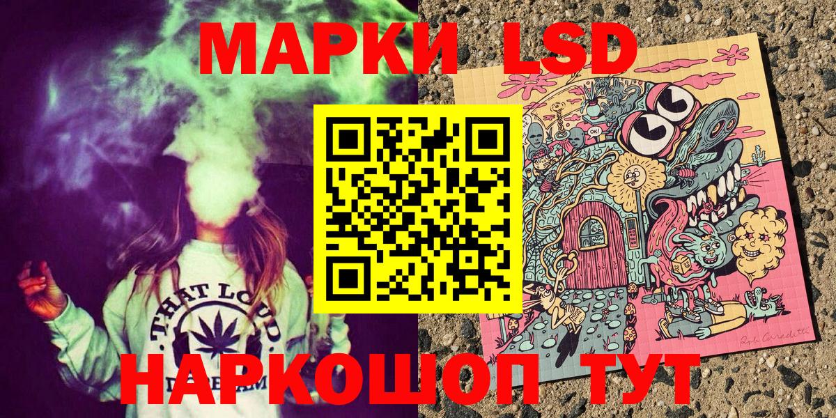 Марки N-bome 1,5мг  Вход с VPN  Гулькевичи  что такое наркотик  Марки N-bome 1,5мг  Марки 25I-NBOMe 