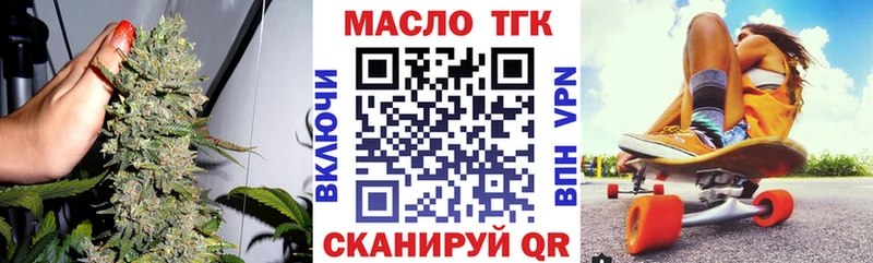 Дистиллят ТГК Wax  Гулькевичи 
