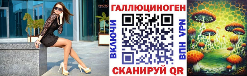 сколько стоит Гулькевичи mega Галлюциногенные грибы мицелий