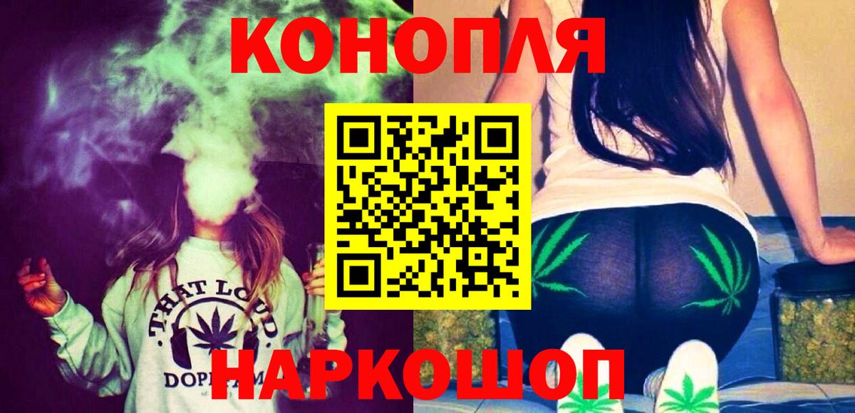 Каннабис THC 21%  Каннабис AK-47  Каннабис VHQ  Гулькевичи 