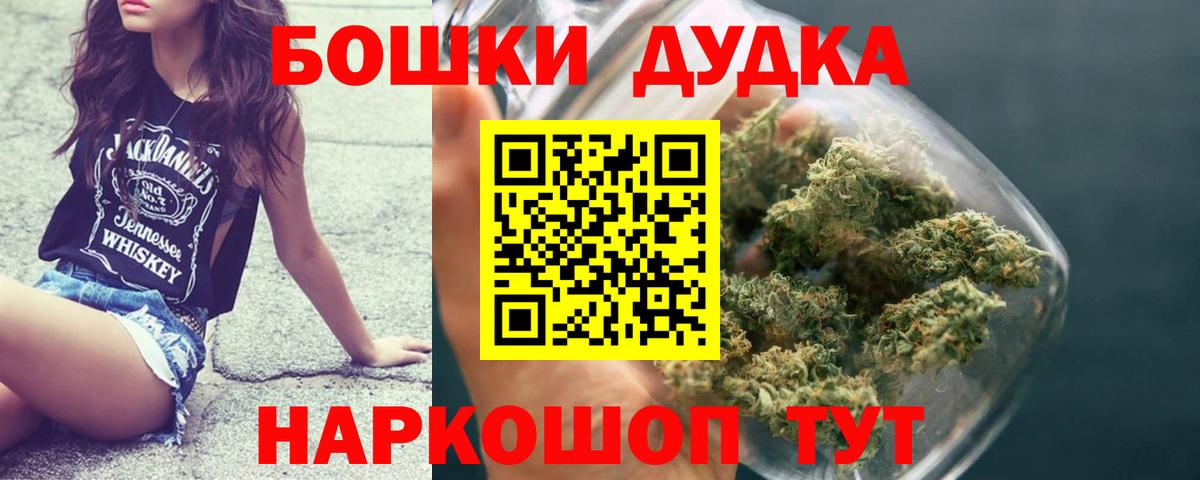 Канабис Bruce Banner Гулькевичи